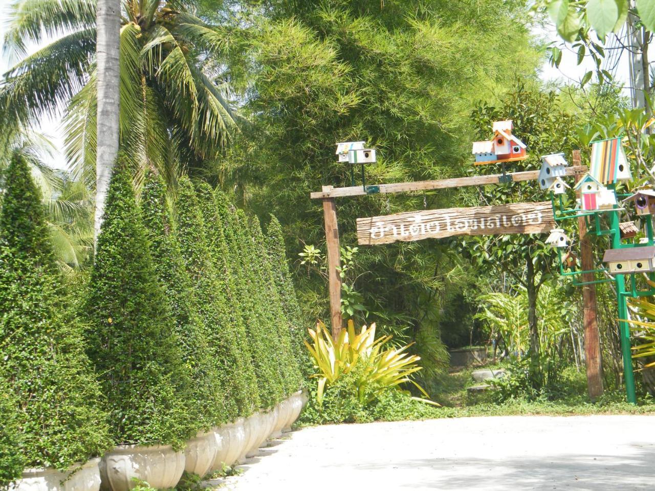 Ya Teng Homestay Ban Tha Sai Extérieur photo